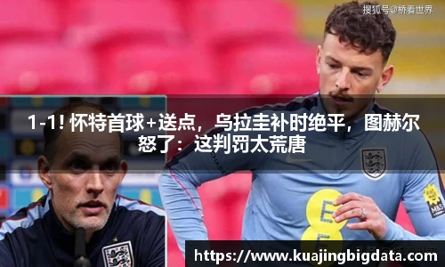 2026世界杯官方合作网站