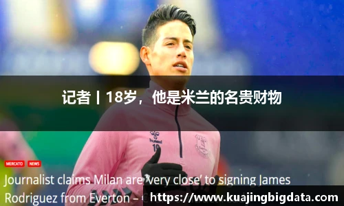2026世界杯