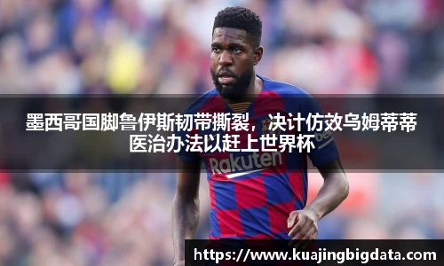 2026世界杯官方合作网站